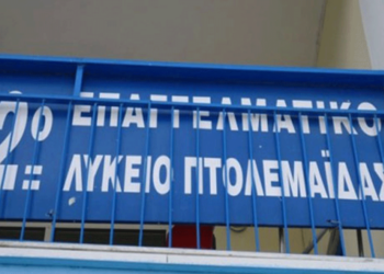 Την ταινία μικρού μήκους «Πες μας, Κυρία… πες μας τα γιατί» παρουσιάζει το 2ο ΕΠΑ. Λ. Πτολεμαΐδας