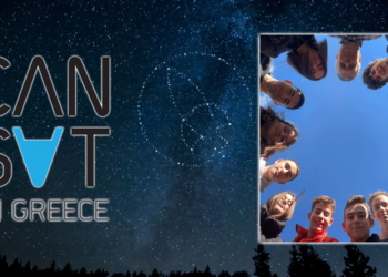 To 4ο ΓΕΛ ΚΟΖΑΝΗΣ στον διαγωγνισμό CANSAT IN GREECE - Νεαροί δοκιμάζουν τις ικανότητές τους σε διαγωνισμό Διαστημικής