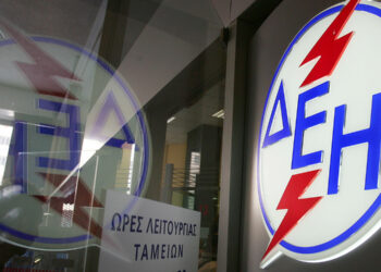 Το κατάστημα της ΔΕΗ στην Κοζάνη ανανεώνεται