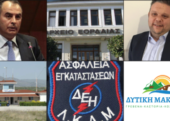 Το ΣΤΙΓΜΑ 15/3 – Η στήλη που σχολιάζει την επικαιρότητα