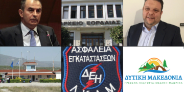 Το ΣΤΙΓΜΑ 15/3 – Η στήλη που σχολιάζει την επικαιρότητα