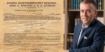 «μικρό ιστορικό του ηλεκτρισμού στη χώρα μας» – Tου Γιάννη Τσιομπάνου