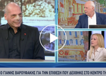 Βαρουφάκης: «Νιώθω ότι έχω ξανανιώσει.» Η πρώτη εμφάνιση μετά την επίθεση στα Εξάρχεια – Τα σημάδια στο πρόσωπο
