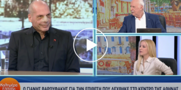 Βαρουφάκης: «Νιώθω ότι έχω ξανανιώσει.» Η πρώτη εμφάνιση μετά την επίθεση στα Εξάρχεια – Τα σημάδια στο πρόσωπο