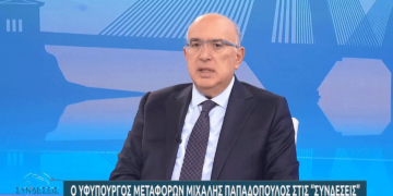 Υφυπουργός Μεταφορών: Η Τηλεδιοίκηση θα ολοκληρωθεί τον Σεπτέμβριο του 2023