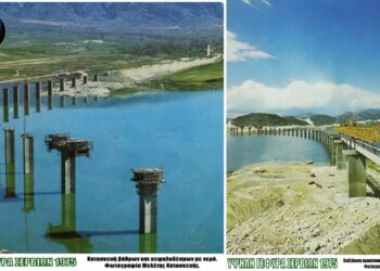 Υψηλή Γέφυρα Σερβίων (1975) – Φωτογραφίες από την μελέτη κατασκευής