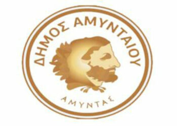 Αμύνταιο: Διανομή τροφίμων στα πλαίσια του προγράμματος ΤΕΒΑ
