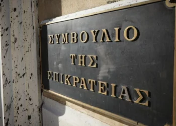 Αναβολή για 8η!!! φορά στο ΣτΕ για το μειωμένο τιμολόγιο εργαζομένων- συνταξιούχων ΔΕΗ