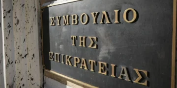 Αναβολή για 8η!!! φορά στο ΣτΕ για το μειωμένο τιμολόγιο εργαζομένων- συνταξιούχων ΔΕΗ