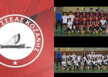 Βόλεϊ: Στην Εθνική Παμπαίδων ο Νεκτάριος-Σάββας Καλαϊτζής του Οδυσσέας Κοζάνης