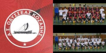 Βόλεϊ: Στην Εθνική Παμπαίδων ο Νεκτάριος-Σάββας Καλαϊτζής του Οδυσσέας Κοζάνης