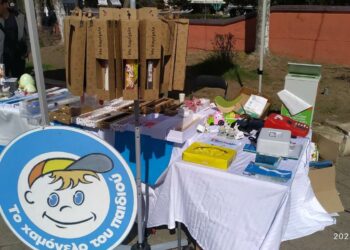 Πασχαλινό μπαζάρ από το “Χαμόγελο του Παιδιού” στην Πτολεμαΐδα