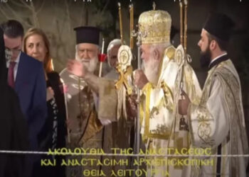 Πήραν φωτιά τα μαλλιά της Μαριλίζας Ξενογιαννακοπούλου από το Άγιο Φως