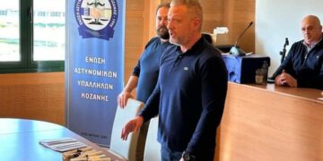 Τιμήθηκαν, από την Ένωση Αστυνομικών Υπαλλήλων Κοζάνης, τα παιδιά των αστυνομικών που εισήχθησαν στο Πανεπιστήμιο στις πανελλαδικές εξετάσεις