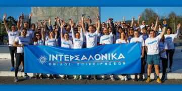 Ο Όμιλος επιχειρήσεων ΙΝΤΕΡΣΑΛΟΝΙΚΑ συμμετείχε στο «6ο OLYMPIC DAY RUN»