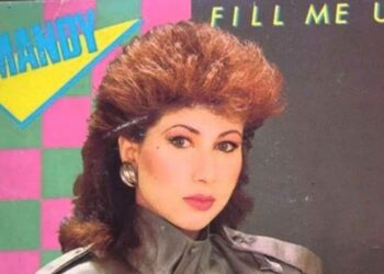 Οι μουσικές επιλογές του e-ptolemeos.gr -Mandy (Μαντώ) – Fill Me Up (With Your Love) (1985)