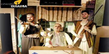 Κοζάνη: «Ο Υπάλληλος» του Μιχαήλ Χουρμούζη, από τις 3 έως και τις 10/05 στην Αίθουσα του ΟνειρόDrama