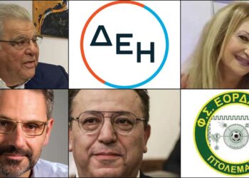 Το ΣΤΙΓΜΑ 5 Απριλίου – Η στήλη που σχολιάζει την επικαιρότητα