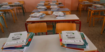 Αναρτήθηκε και η λίστα με τους 70 Διευθυντές Πρωτοβάθμιας Εκπαίδευσης Π.Ε. Κοζάνης – Αυτά είναι τα ονόματα