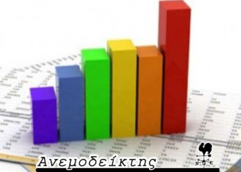 Ο άτυπος λογοτεχνικός ανταγωνισμός των υποψηφίων και οι «μαϊμού» δημοσκοπήσεις…- Από τον ΑΝΕΜΟΔΕΙΚΤΗ