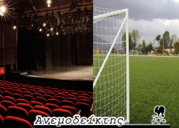 Μερικές σημαντικές αλλά και χρήσιμες παρατηρήσεις από τη μέχρι τώρα προεκλογική δραστηριότητα των υποψηφίων – Από τον ΑΝΕΜΟΔΕΙΚΤΗ 4/4