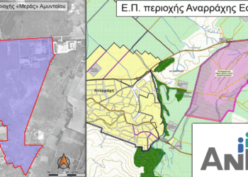 ΑΝΚΟ: Σε φάση ωρίμανσης τα επιχειρηματικά πάρκα Μερά και Αναρράχης