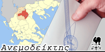 Από την τρέχουσα δραστηριότητα των υποψηφίων βουλευτών - Ο Ανεμοδείκτης 13/4