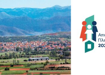 Ο πληθυσμός του Δήμου Αμυνταίου ανά Δημοτική Κοινότητα