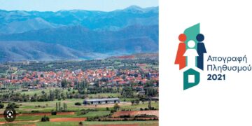 Ο πληθυσμός του Δήμου Αμυνταίου ανά Δημοτική Κοινότητα