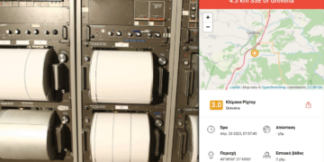 Ασθενής σεισμική δόνηση 3.0 Ρίχτερ σημειώθηκε σήμερα το πρωί στα Γρεβενά