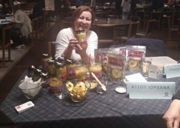 Επιμελητήριο Καστοριάς: Διοργανώθηκαν για πρώτη φορά B2B συναντήσεις για όλες τις επιχειρήσεις μεταποίησης τοπικών προϊόντων