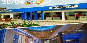 MEGA BAZAAR χαλιών την Κυριακή 30/4 στο Ξενοδοχείο “Παντελίδης”