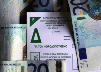 Χρέη σε εφορία και ασφαλιστικά ταμεία: Ανοίγει η πλατφόρμα για τις 36, 72 και 120 δόσεις - Όλο το ΦΕΚ