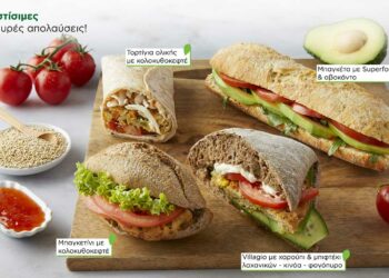 Νέα λαχταριστά snacks από την Coffee Berry για την περίοδο της νηστείας!