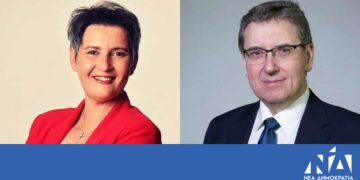 ΝΔ: Με Δακή και Πρώιου, συμπληρώθηκε η εξάδα των υποψηφίων βουλευτών στο Ν. Κοζάνης -ΟΝΟΜΑΤΑ