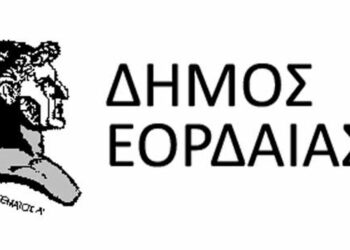 Δήμος Εορδαίας: Διανομή τροφίμων και βασικής υλικής συνδρομής στα πλαίσια του προγράμματος ΤΕΒΑ