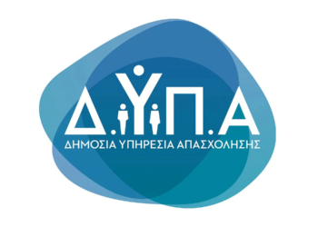 ΔΥΠΑ: Ξεκίνησαν οι ενστάσεις και η επιλογή προγραμμάτων για τα voucher των 400 ευρώ