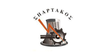 Ευχές του Σωματείου Εργαζομένων ΔΕΗ Σπάρτακου για το Πάσχα 2023