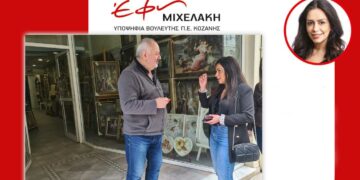 Έφη Μιχελάκη: «Η ακρίβεια και τα ελλιπή μέτρα της κυβέρνησης οδηγούν σε μαρασμό την αγορά και τα καταστήματα»