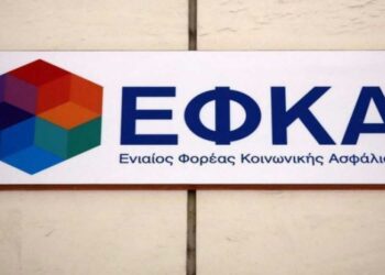 ΕΦΚΑ: Πώς μπορούν να ρυθμίσουν τα χρέη τους όσοι δεν είναι συνεπείς
