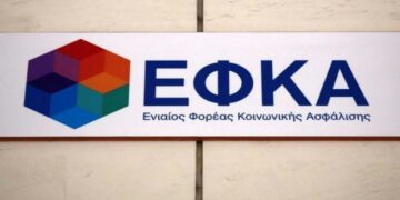 ΕΦΚΑ: Πώς μπορούν να ρυθμίσουν τα χρέη τους όσοι δεν είναι συνεπείς