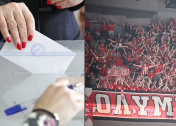 Εκλογες 2023 - Απόδημοι: Νέα παράταση για να ψηφίσουν - Πρόβλεψη και για τους φιλάθλους του Ολυμπιακού εν όψει Final 4