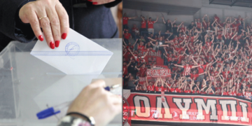 Εκλογες 2023 - Απόδημοι: Νέα παράταση για να ψηφίσουν - Πρόβλεψη και για τους φιλάθλους του Ολυμπιακού εν όψει Final 4