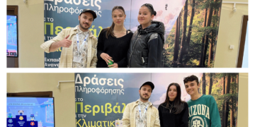 Εκπαιδευτική επίσκεψη του 2ου Γενικού Λυκείου Φλώρινας στον ΟΕΝΕΦ και το Κέντρο ΑΠΕ Φιλώτα