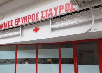 Ίδρυμα Κεχαγιά: Προχωρά σε αξιοποίηση του κτιρίου στην Παύλου Μελά – Ο Ερυθρός Σταυρός κλήθηκε να εγκαταλείψει το κτίριο