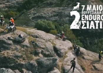 Δήμος Βοΐου: 2η φιλική Enduro- βόλτα, στην Σιάτιστα 6- 7 Μαΐου 2023 -VIDEO