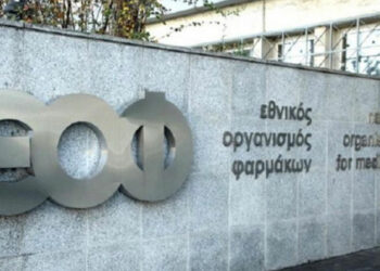 ΕΟΦ: Προειδοποίηση για σκεύασμα που διακινείται μέσω διαδικτύου