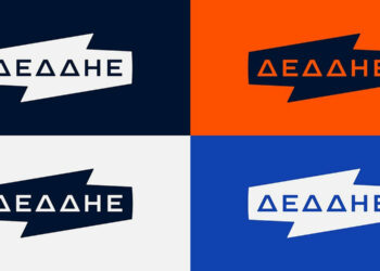 Εορδαία: Διακοπή ρεύματος την Τετάρτη 5 Απρίλιου – Δείτε σε ποιες περιοχές