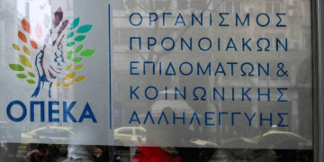 Επίδομα παιδιού Α21: Πώς λύνεται το μπέρδεμα με τα αχρεωστήτως καταβληθέντα ποσά, πότε ανοίγει η πλατφόρμα