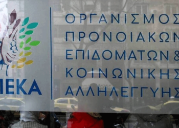 Επίδομα παιδιού: Νέα έκτακτη πληρωμή σήμερα από τον ΟΠΕΚΑ - Πώς υπολογίζεται το ποσό